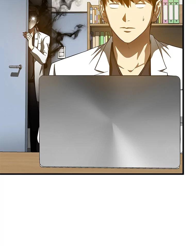 《AI神医的诞生》76.解除误会 第107页