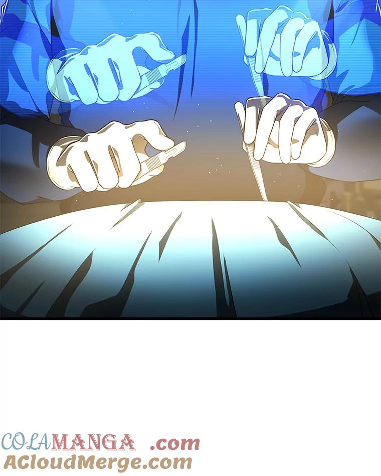 《AI神医的诞生》76.解除误会 第105页