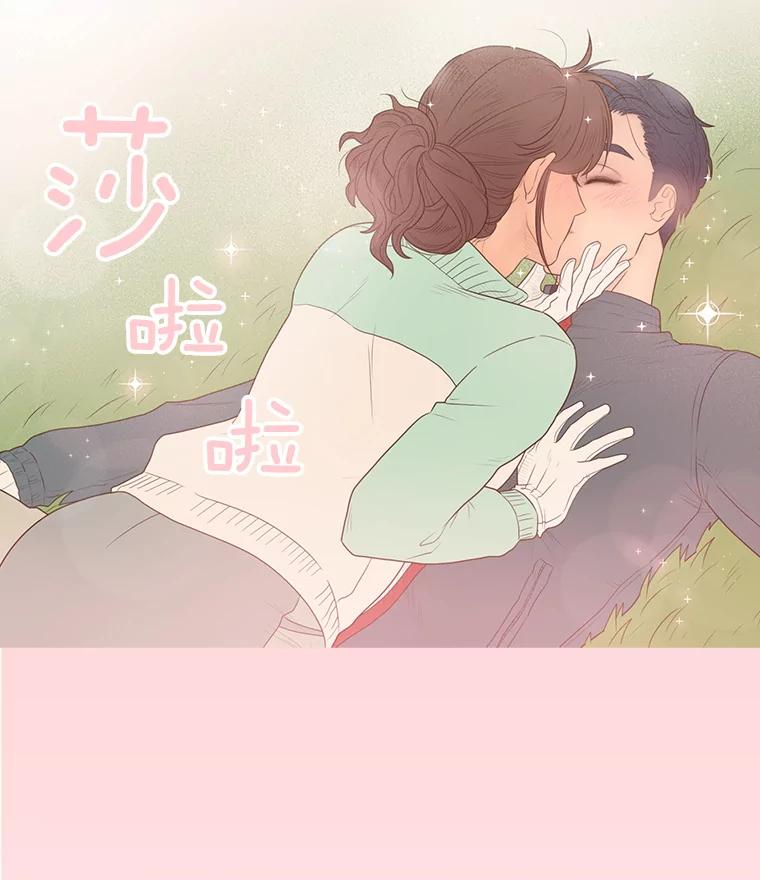 《财阀访谈》75.迷失方向的杨氏兄妹 第12页