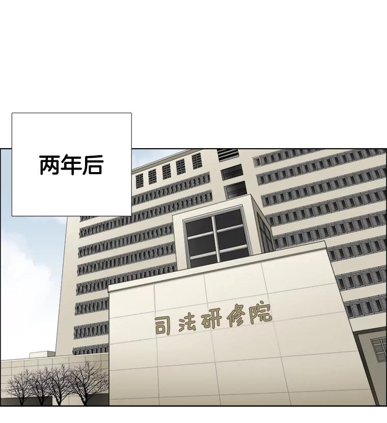 《甜咸男女》76.往事（2） 第27页