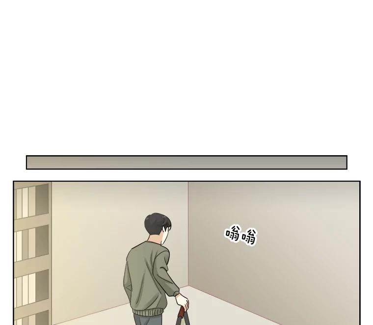 《甜咸男女》77.往事（3） 第8页