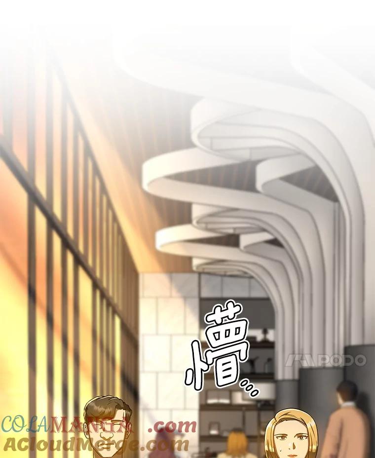 《AI神医的诞生》77.离谱的要求 第129页