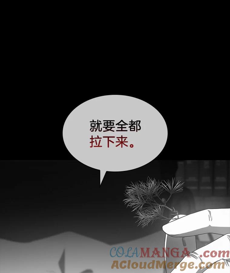 《AI神医的诞生》77.离谱的要求 第57页