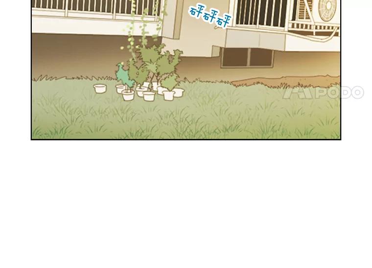 《甜咸男女》77.往事（3） 第30页