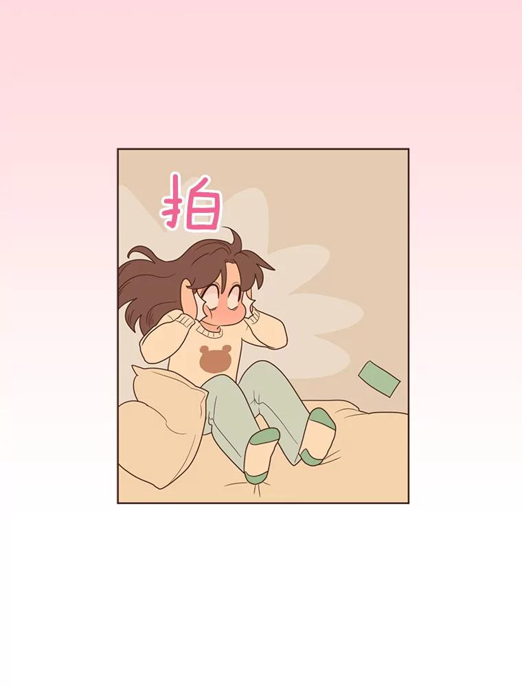 《财阀访谈》76.小恩的真实想法 第23页