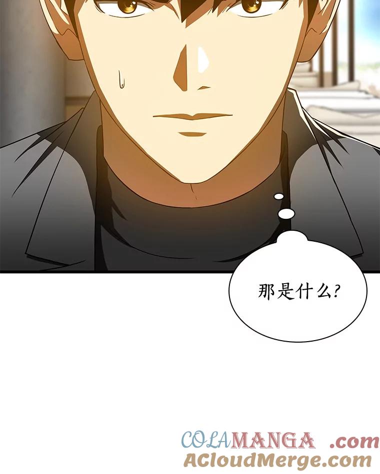《AI神医的诞生》77.离谱的要求 第125页