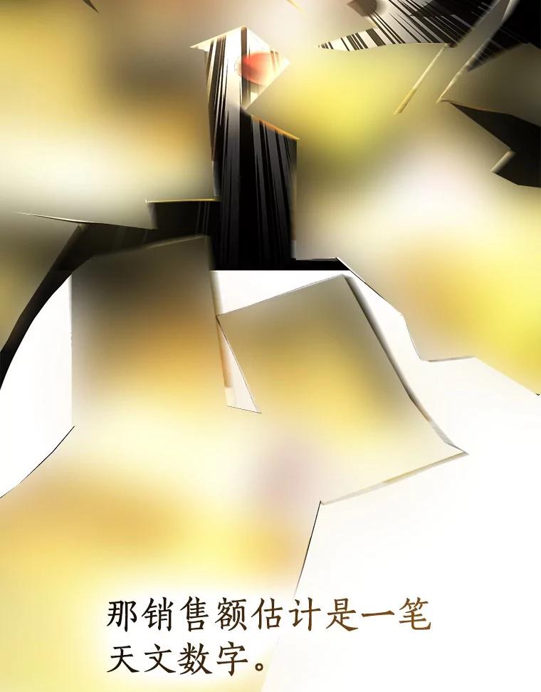 《AI神医的诞生》77.离谱的要求 第107页