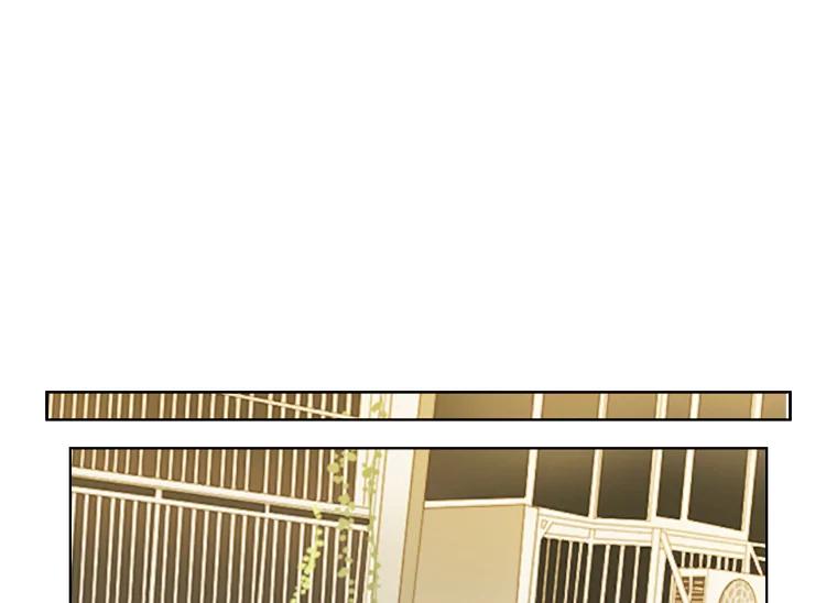 《甜咸男女》77.往事（3） 第29页