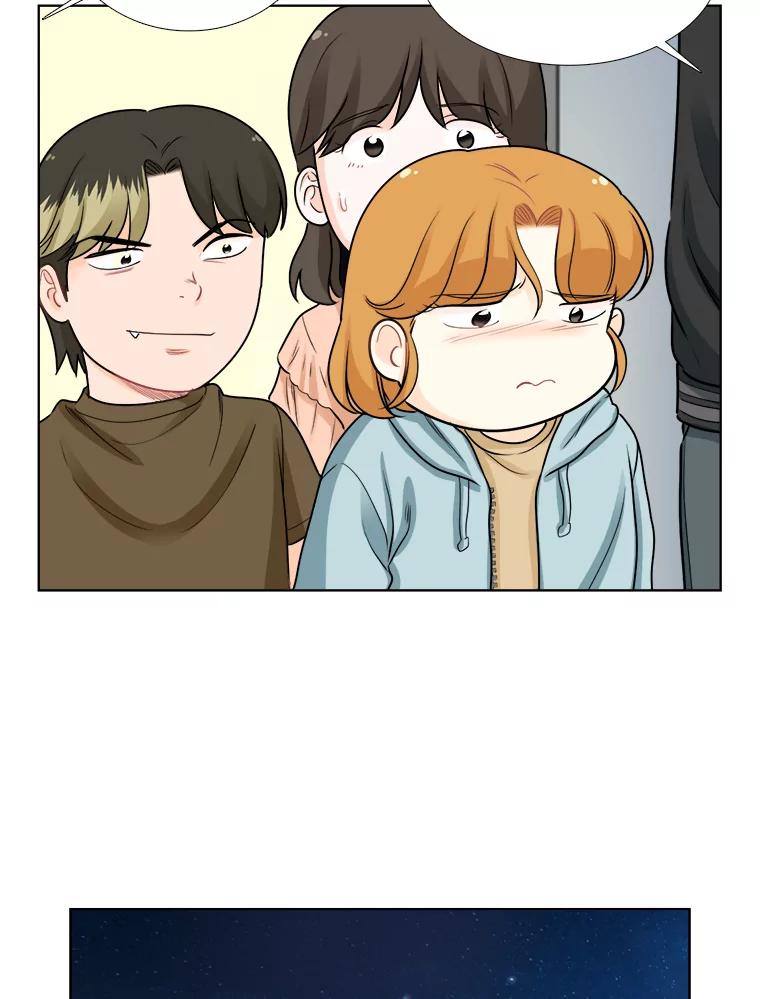 《甜咸男女》77.往事（3） 第51页