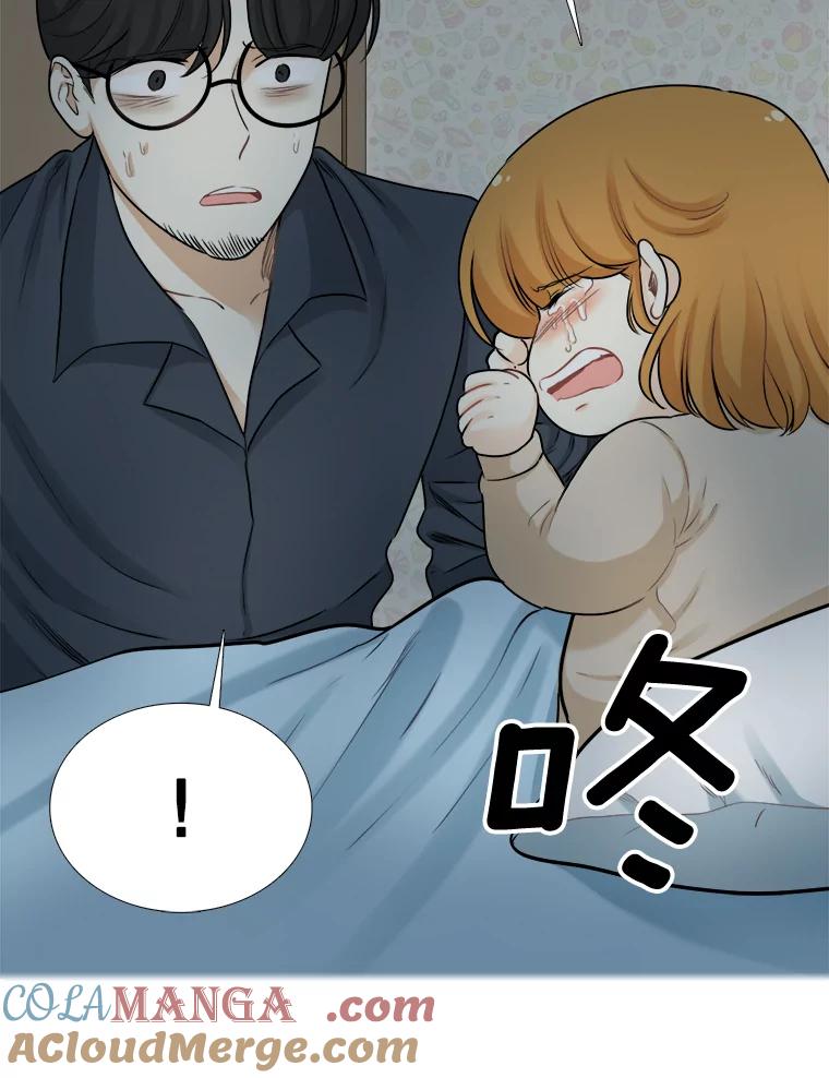 《甜咸男女》77.往事（3） 第64页
