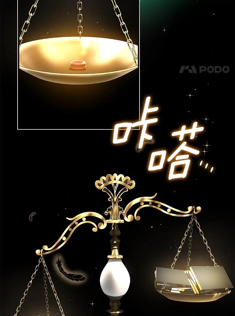 《AI神医的诞生》77.离谱的要求 第116页