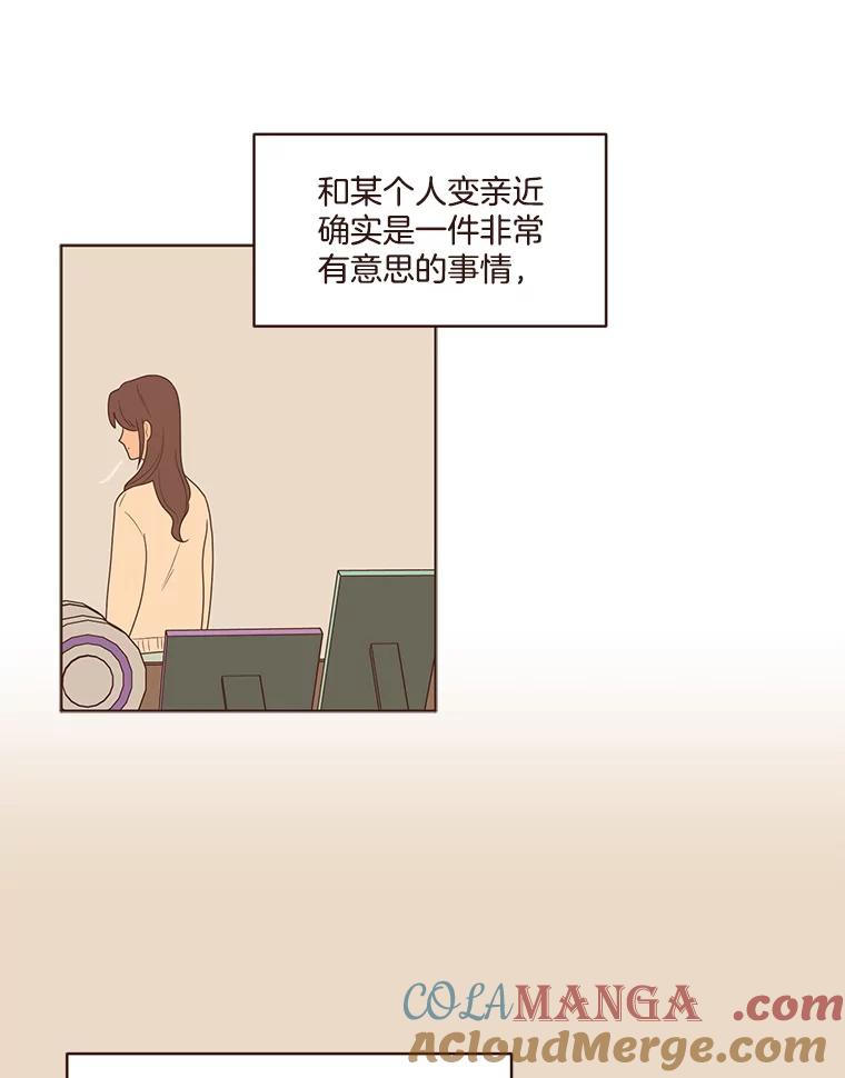 《财阀访谈》76.小恩的真实想法 第43页
