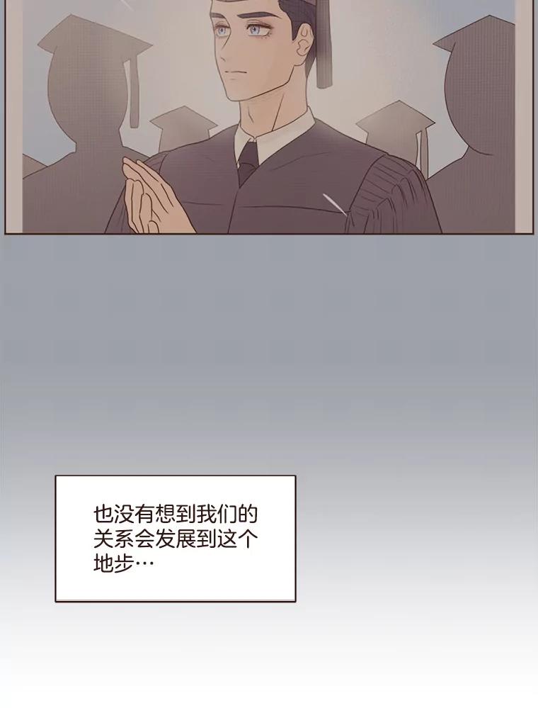 《财阀访谈》76.小恩的真实想法 第32页