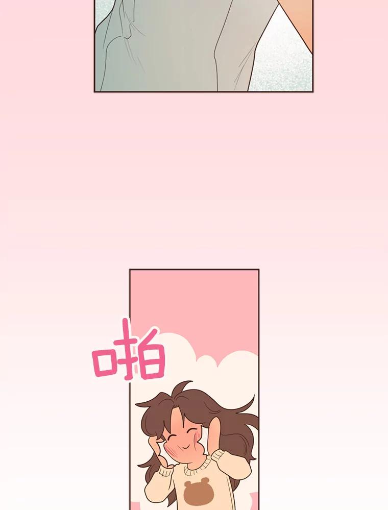 《财阀访谈》76.小恩的真实想法 第36页