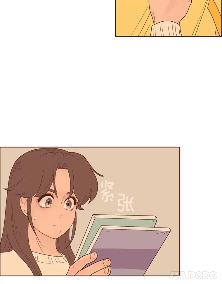 《财阀访谈》76.小恩的真实想法 第48页