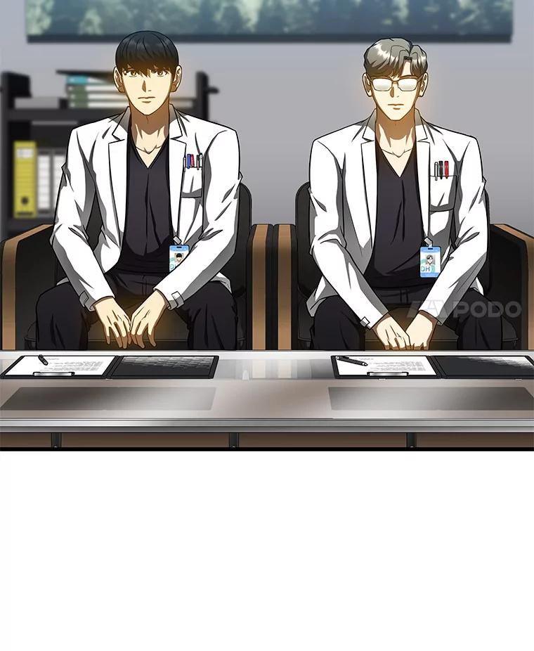 《AI神医的诞生》78.项目开始 第4页
