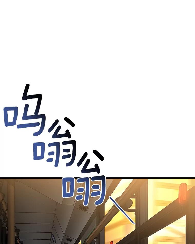《AI神医的诞生》78.项目开始 第87页