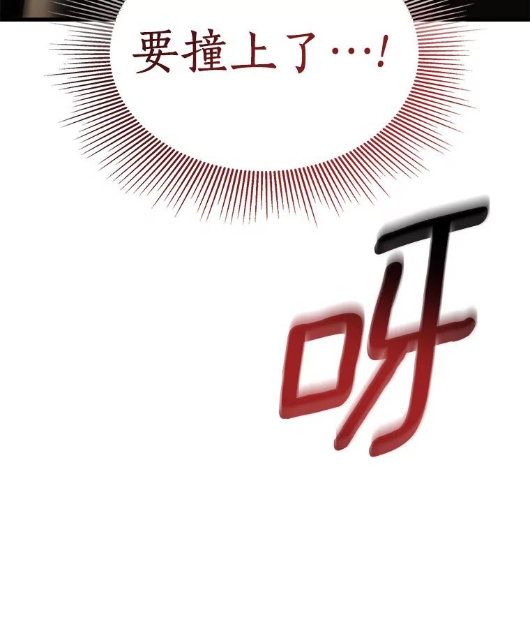 《AI神医的诞生》78.项目开始 第114页