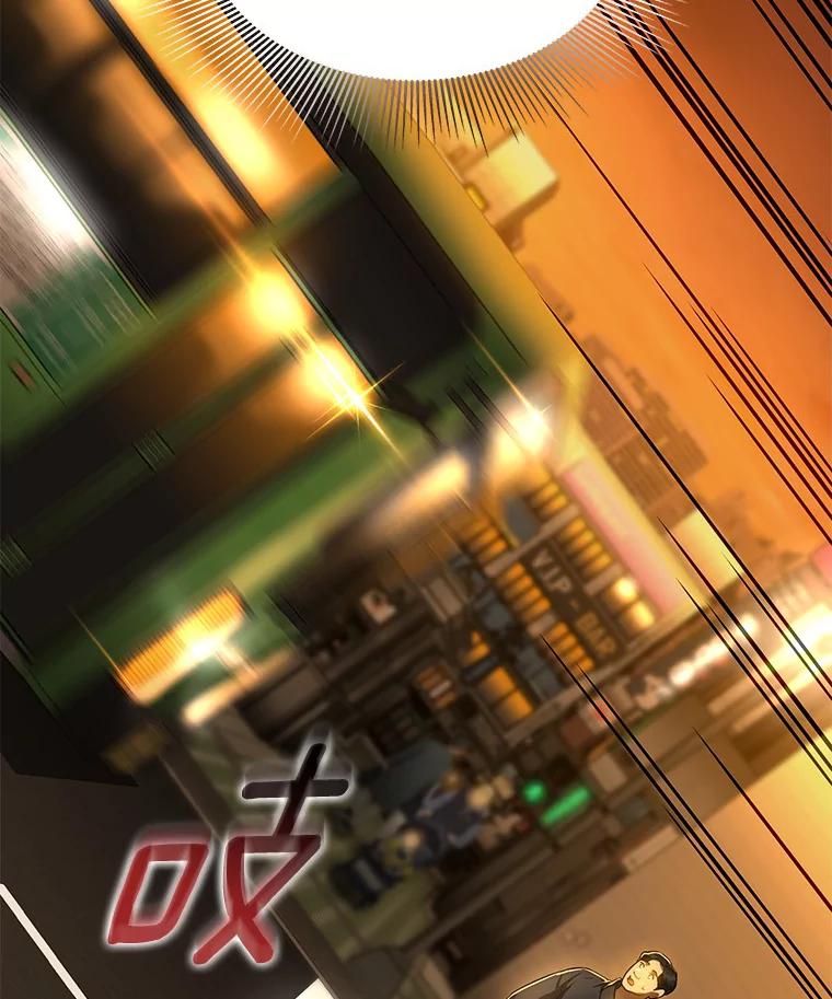 《AI神医的诞生》78.项目开始 第111页