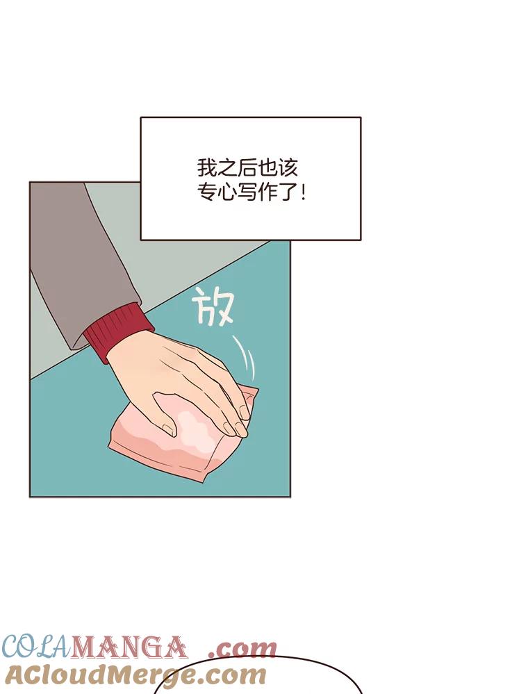 《财阀访谈》77.凯特和詹姆斯 第40页