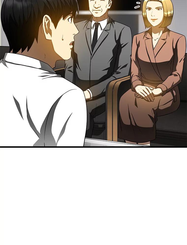 《AI神医的诞生》78.项目开始 第12页