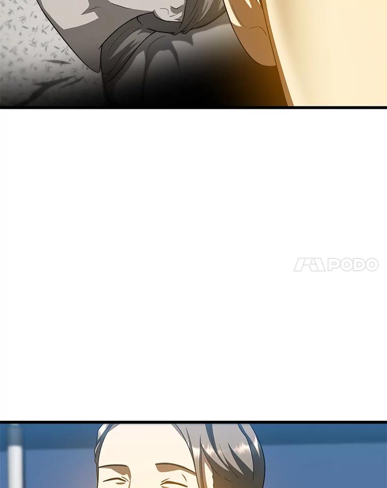 《AI神医的诞生》78.项目开始 第62页