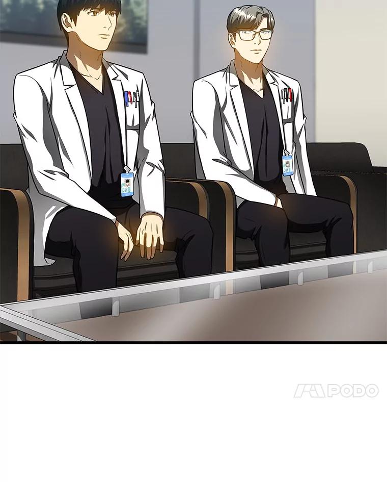 《AI神医的诞生》78.项目开始 第24页