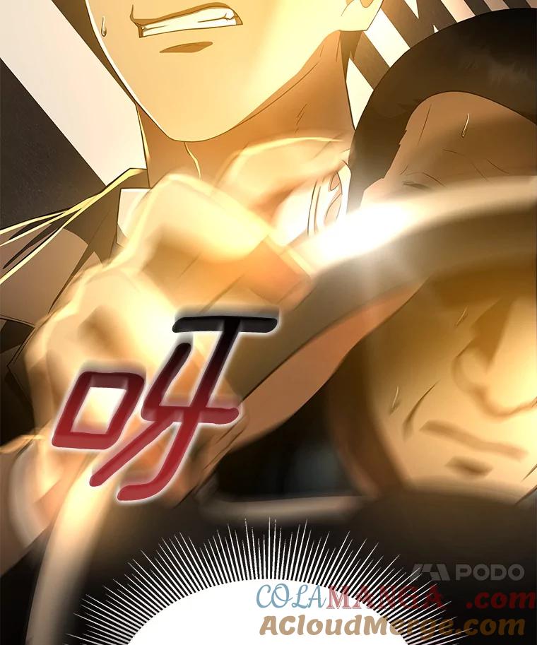 《AI神医的诞生》78.项目开始 第113页