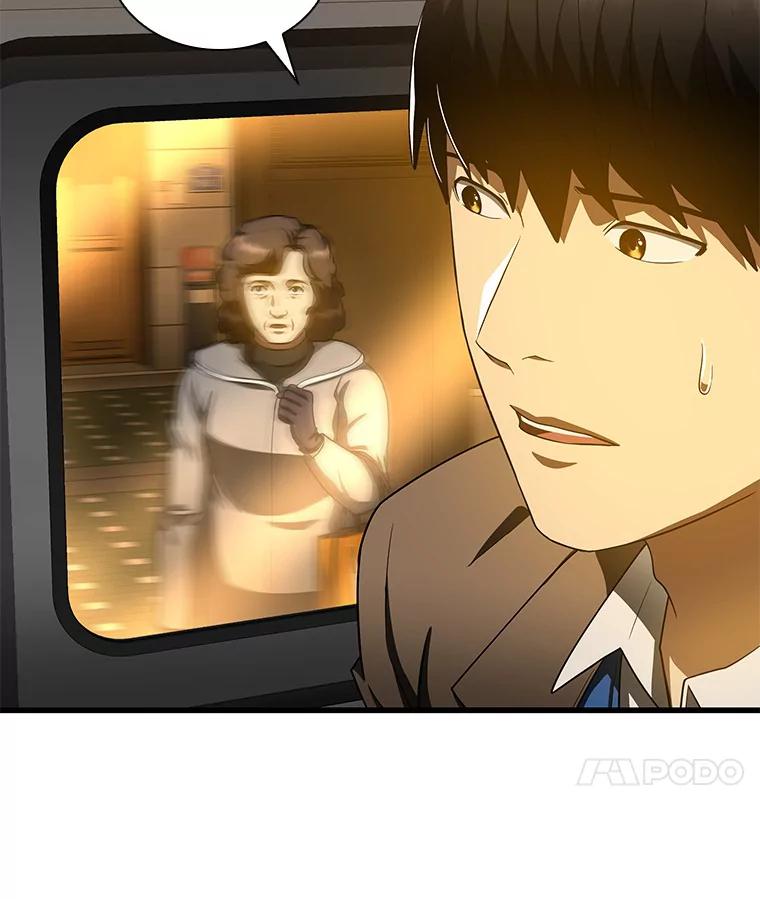 《AI神医的诞生》78.项目开始 第96页