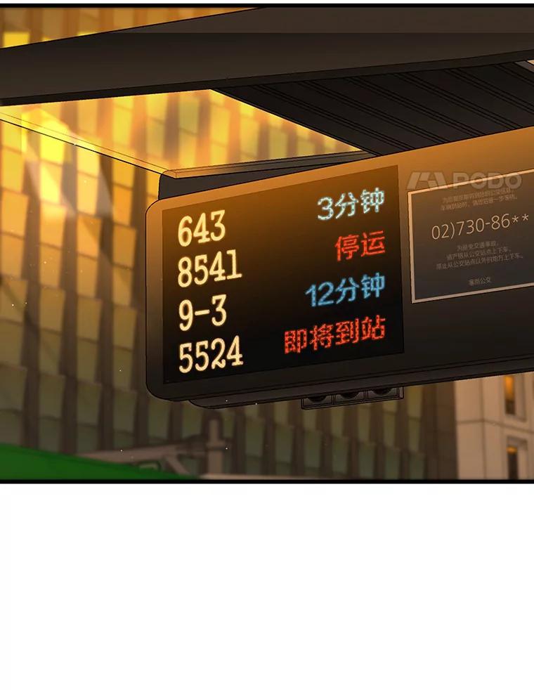 《AI神医的诞生》78.项目开始 第76页