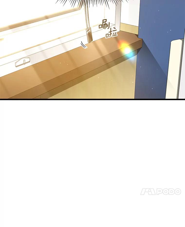 《AI神医的诞生》78.项目开始 第72页