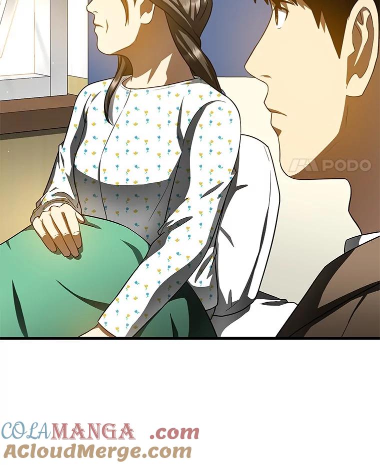 《AI神医的诞生》78.项目开始 第69页