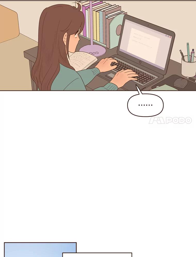 《财阀访谈》77.凯特和詹姆斯 第18页