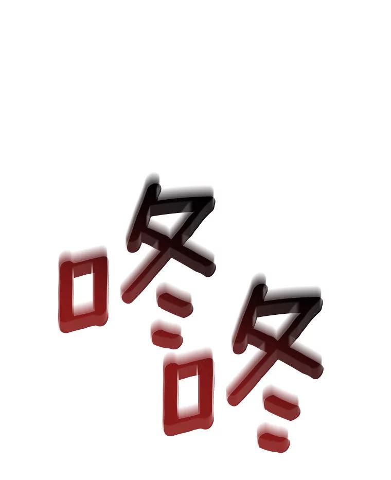 《AI神医的诞生》78.项目开始 第115页