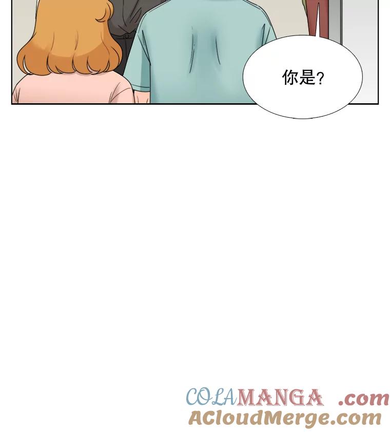 《甜咸男女》78.往事（4） 第37页