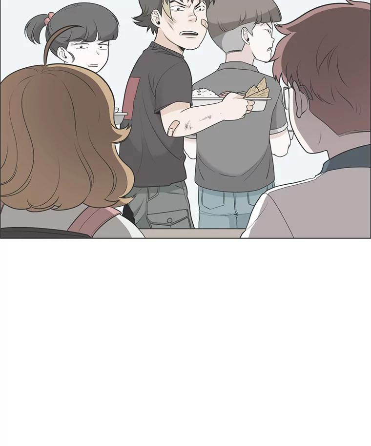 《甜咸男女》78.往事（4） 第45页