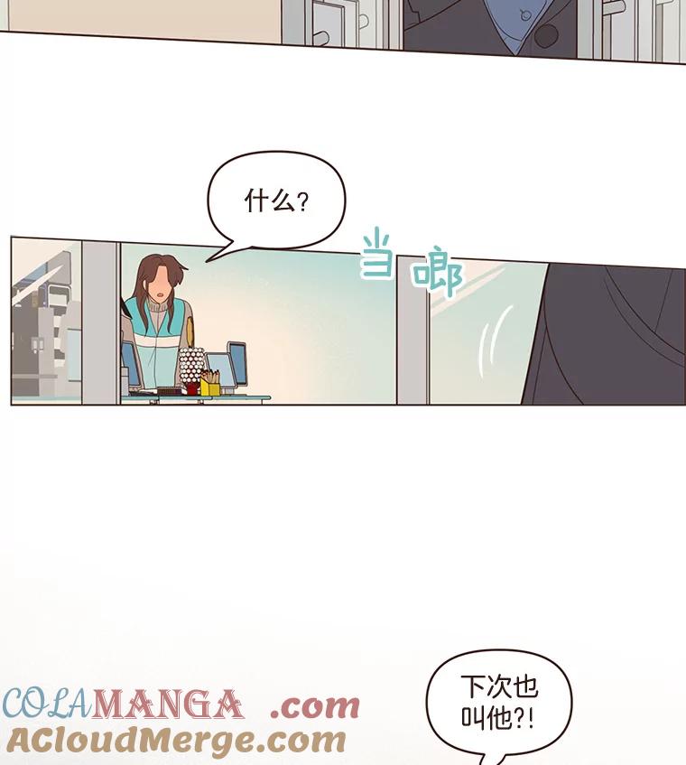 《财阀访谈》78.池恩和黄金雅 第37页