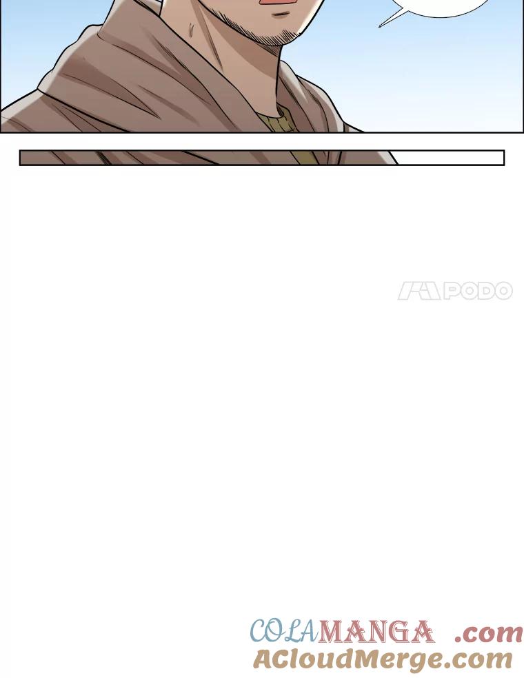 《甜咸男女》79.往事（5） 第49页