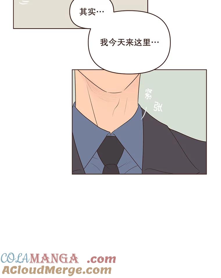 《财阀访谈》78.池恩和黄金雅 第31页