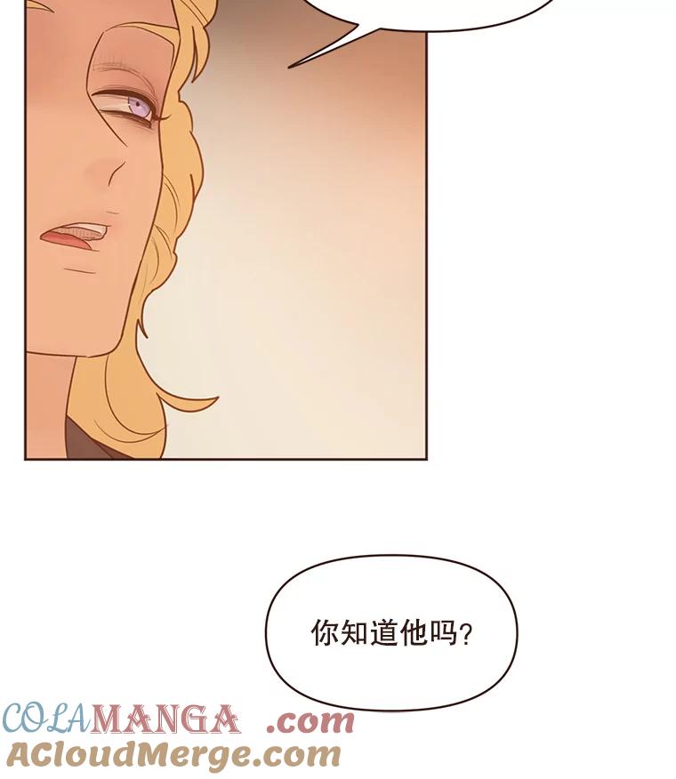 《财阀访谈》78.池恩和黄金雅 第49页