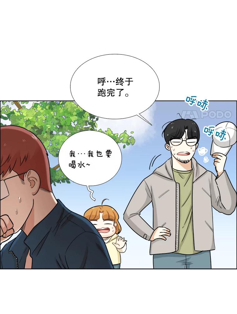 《甜咸男女》79.往事（5） 第36页