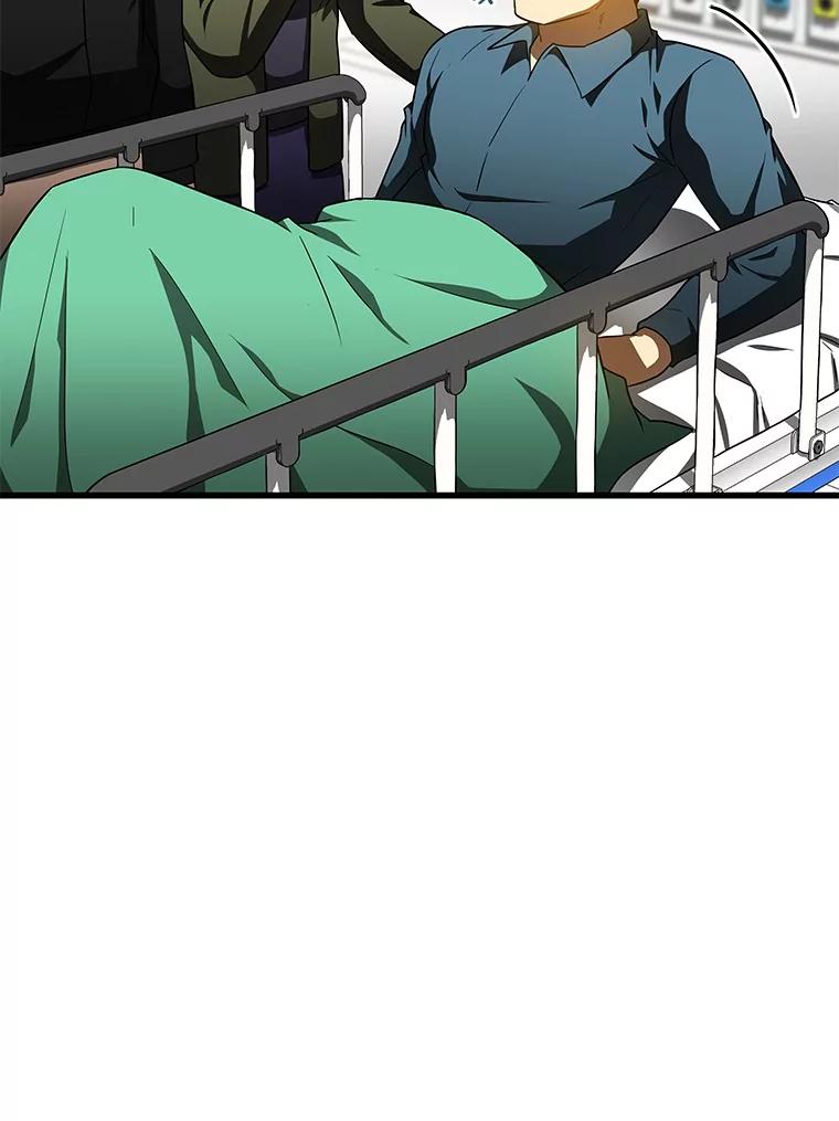 《AI神医的诞生》79.初衷 第46页