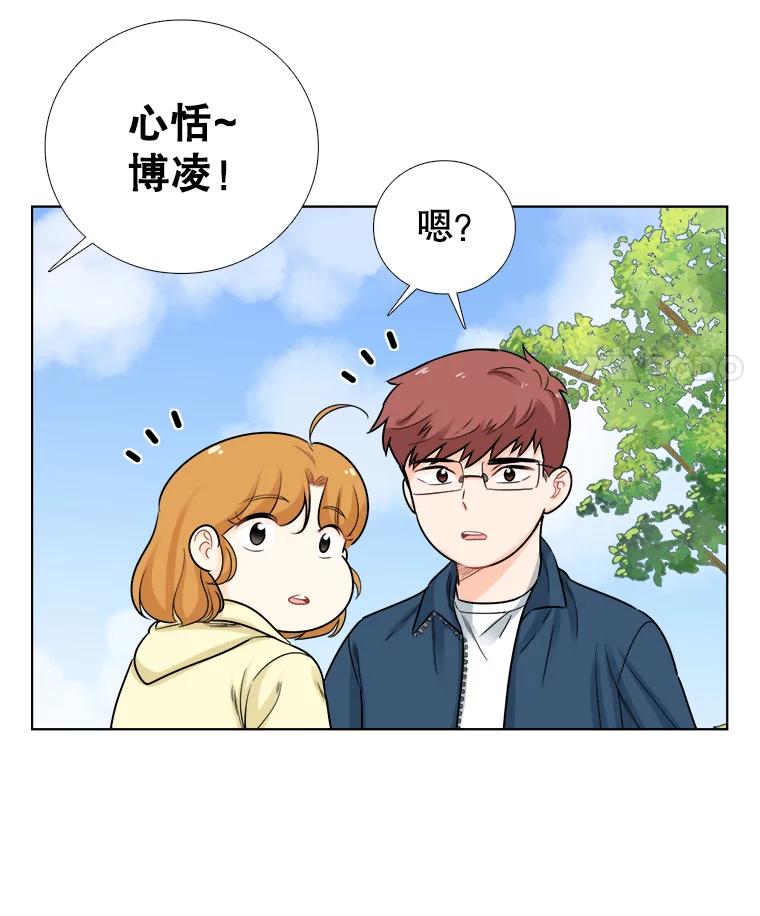 《甜咸男女》79.往事（5） 第26页