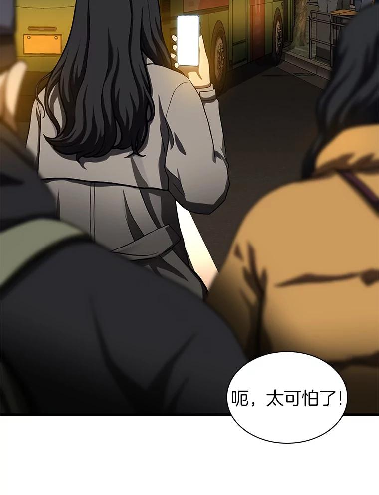 《AI神医的诞生》79.初衷 第6页