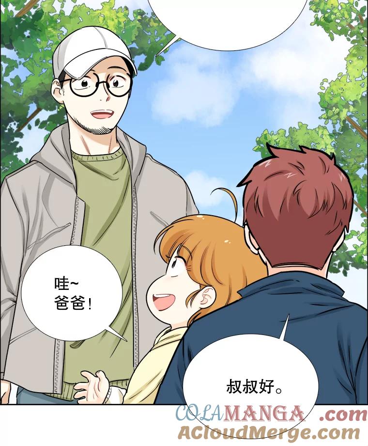 《甜咸男女》79.往事（5） 第28页