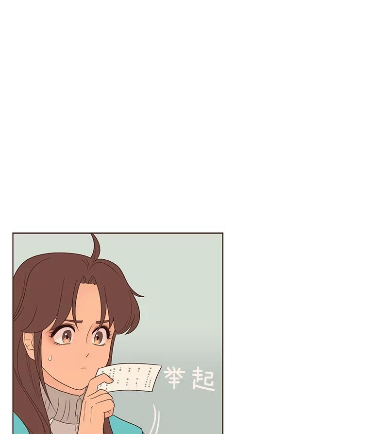 《财阀访谈》78.池恩和黄金雅 第41页