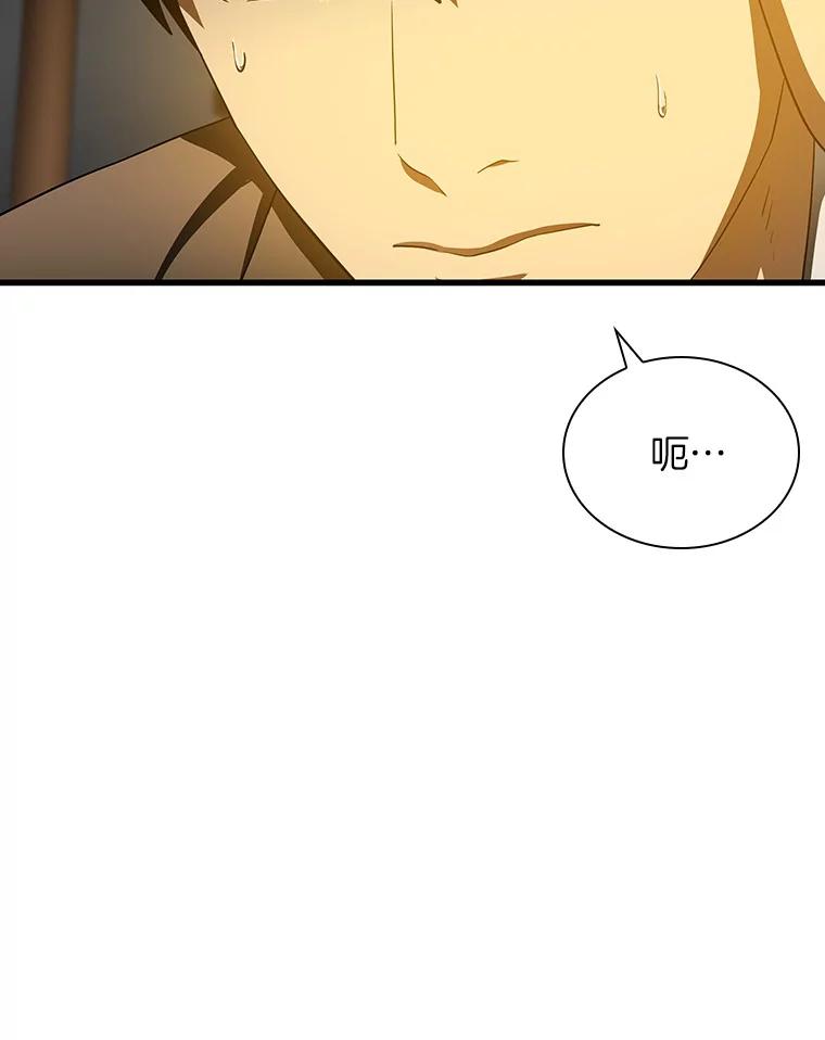 《AI神医的诞生》79.初衷 第38页