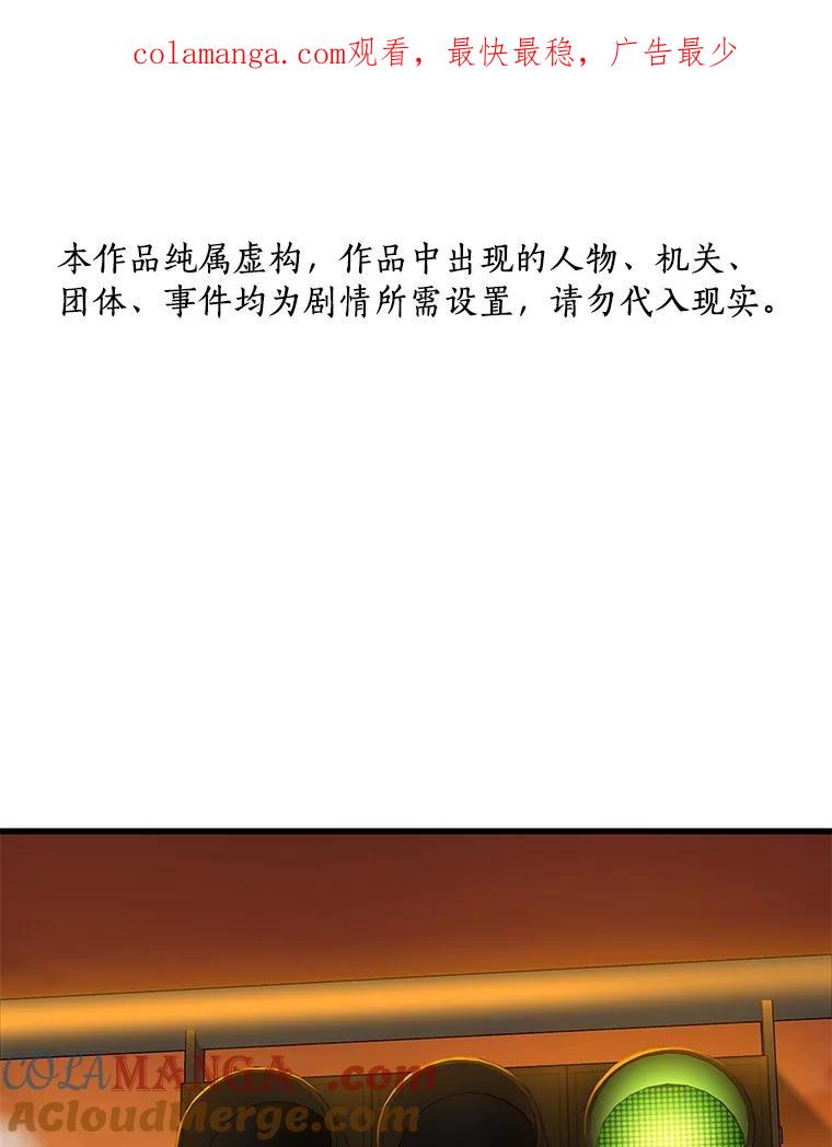 《AI神医的诞生》79.初衷 第1页