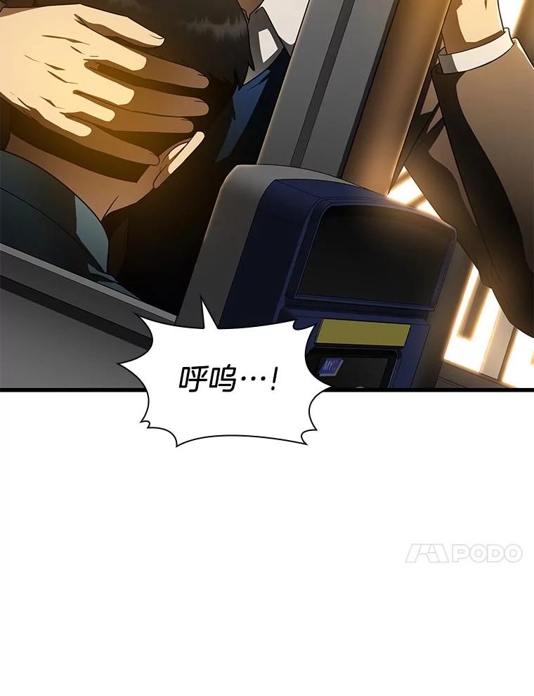 《AI神医的诞生》79.初衷 第10页