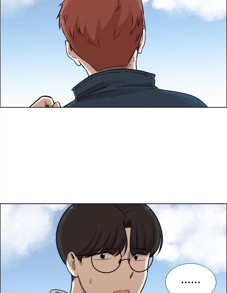 《甜咸男女》79.往事（5） 第48页